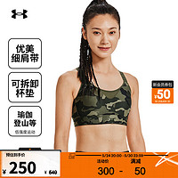 安德玛 UNDERARMOUR）Infinity 小8bra女子印花训练运动内衣-高强度1369026