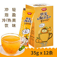 FUSIDO 福事多 蜂蜜柚子茶檸檬茶420g柚子果醬茶沖飲泡水飲品沖泡小包1盒