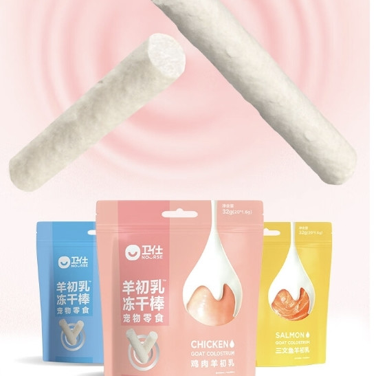 NOURSE 卫仕 宠物零食 羊初乳鸡肉冻干棒(20小包60条）