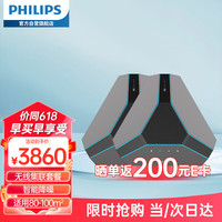 飞利浦（PHILIPS）视频会议全向麦克风 智能降噪 星链无线集联  桌面拾音器音响适用80~100㎡会议解决方案套餐