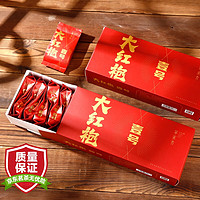 萃東方 壹號一級 大紅袍 100g 禮盒裝