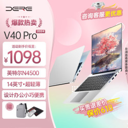 【省300元】其他品牌笔记本电脑_戴睿2024新款英特尔酷睿i9笔记本电脑