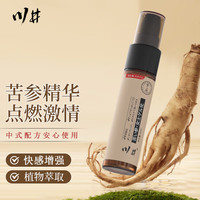 CHUANJING 川井 女士快感增强液10ml