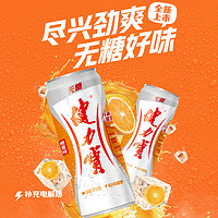 88VIP：JIANLIBAO 健力宝 无糖橙蜜味运动饮料330ml×24罐