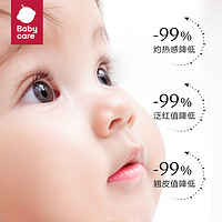 babycare 紫草膏婴儿专用宝宝儿童孕妇叮咬舒缓修护便携非止痒膏