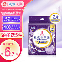 elis 爱璐茜 大王 星夜超薄棉柔M码2片（新老包装随机发货）