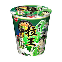 88VIP：NISSIN 日清食品 日清方便面拉王九州黑香油豚骨风味代餐零食夜宵80g×1杯