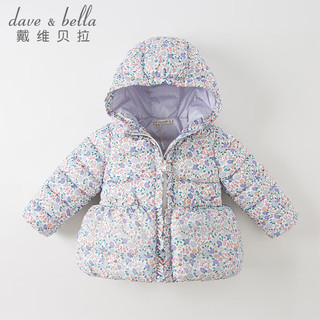 戴维贝拉（DAVE＆BELLA）儿童外套棉袄女童棉服幼儿洋气宝宝连帽上衣小童服饰秋冬幼童 小碎花印花