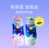 再降价：COW STYLE 牛奶沐浴露 480ml*2瓶