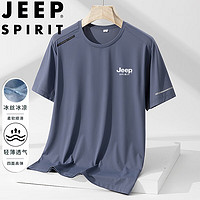 JEEP SPIRIT 吉普短袖T恤男夏季半袖冰丝速干宽松户外休闲男装 蓝色 L