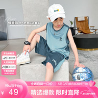 ZOSEE 左西 男童运动套装2024夏季儿童轻薄速干短袖篮球服两件套 蓝灰色 140