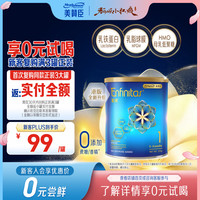 MeadJohnson Nutrition美赞臣（MeadJohnson）婴幼儿奶粉 升级版港版蓝臻1段 370g/罐 【小罐尝鲜】蓝臻1段370g