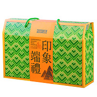 今日必买：西安饭庄 印象端礼粽子礼盒 10棕4味1000g