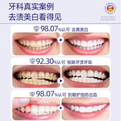 沃朗森 VORASSEN 沃朗森牙膏去黄去口臭美白溶解牙结石速效洗白脱抗敏