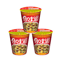 88VIP：NISSIN 日清食品 日清方便面合味道五香牛肉风味代餐零食夜宵泡面77g×3杯