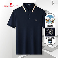 MONTAGUT 梦特娇 夏季新款细腻纹理亲肤柔软POLO衫 B09深宝蓝