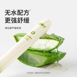 Greennose 紫草舒缓膏宝宝蚊子蚊虫叮咬止痒成人清凉便携非青草膏