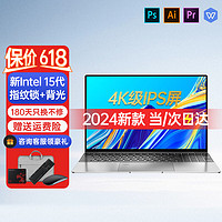 H&U&W 4K级A+超清全面屏 笔记本电脑+指纹抗蓝 无机械硬盘 集成显卡 1920*1080 银色 256GB J4105 60hz 8GB