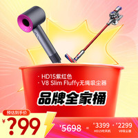 好价汇总：清洁电器618爆款开抢！玩法&推荐一文看尽