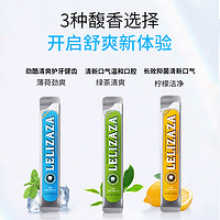 冰伊莱 洁净漱口水便捷装10ml*20条