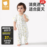 USBETTAS 贝肽斯 婴儿衣服夏季宝宝连体衣短袖薄款透气新生儿爬服夏季款连体衣 趣味小恐龙-5A抑菌 80cm