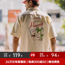 马登 工装 美式复古夏威夷刺绣短袖衬衫竹节纹垂感古巴领衬衣男夏季 浅杏色 L
