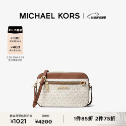 michaelkors迈克科尔斯迈克高仕jetsetitem女士大号老花斜挎包相机包