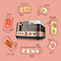 Finetek 多士炉早餐机蒸煮多功能家用四合一烤面包机商用三明治机