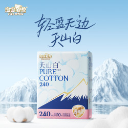 淘淘氧棉 天山白日夜组合56片+赠16片