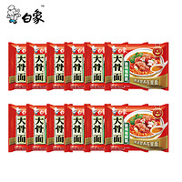 BAIXIANG 白象 大骨面方便面 香辣猪骨面 75g*12袋