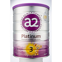 有券的上：a2 艾尔 澳洲紫白金版 婴幼儿奶粉 3段3罐*900g