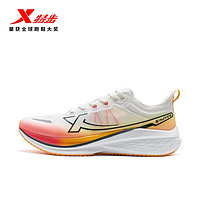 XTEP 特步 五分速2.0男鞋跑步鞋减震网面透气休闲运动跑步鞋子男