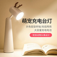 Midea 美的 護眼學習閱讀燈ins風氛圍燈小夜燈臥室床頭充電臺燈