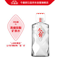 这个夏天爱囤的今麦郎纯净软水,一瓶不到一块钱!_饮用水_什么值得买