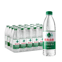 NONGFU SPRING 农夫山泉 绿盖纯净水 550ml*24瓶