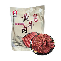 李国胜 黄牛肉 250g *5袋