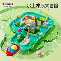 ToysRUs 玩具反斗城 夏天玩水玩具