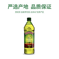 BORGES 伯爵 特级初榨橄榄油1L 食用油西班牙