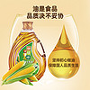 狮球唛 一级玉米油6.16L百年品牌非转基因食用好油