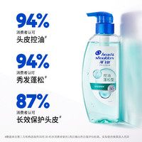 海飞丝 Head & Shoulders控油蓬松头皮护理洗发水去屑控油绿瓶洗头膏 360g*2