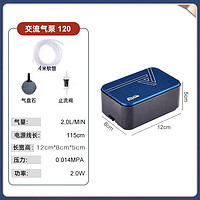 AMTRA TECHNIK 安彩 鱼缸氧气泵养鱼大功率增氧泵 单孔2W