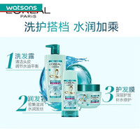 巴黎欧莱雅 L'OREAL PARIS欧莱雅（LOREAL）屈臣氏欧莱雅洗发露洗发水 透明质酸水润700ml*3
