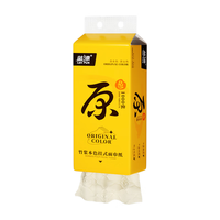 蓝漂 Lam Pure 1000张本色挂式抽纸1提