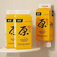 Lam Pure 蓝漂 1000张本色挂式抽纸1提