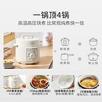 Midea 美的 华凌电压力锅家用多功能4L饭煲高压锅全自动智能官方2正品3