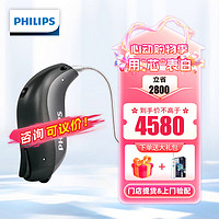 PHILIPS 飞利浦 助听器 蓝牙重度听障专用 +大礼包