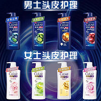 CLEAR 清扬 官方旗舰店 清扬去头屑控油清爽头皮护理洗发水680g+200g多香型