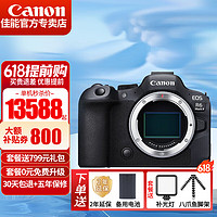 Canon 佳能 R6二代全画幅微单相机R62专业级EOS R6 Mark II R6二代机身【拆单机  不包含镜头
