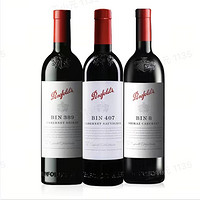 20点开始：Penfolds 奔富 Bin系列 407+389+8 赤霞珠干红葡萄酒 750ml*3瓶组合装