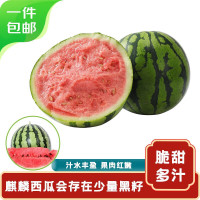 贴、京东百亿补贴：京鲜生 无籽麒麟瓜西瓜  1粒装 净重 5-7斤